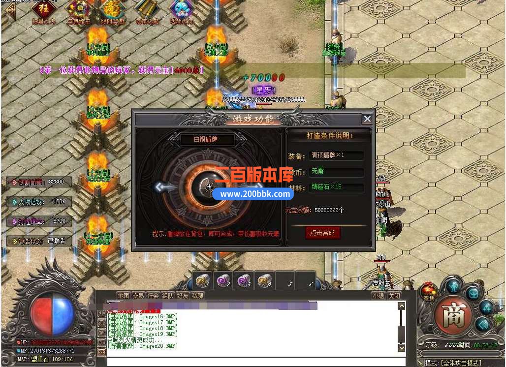 4月176无双战魂复古剧情专属神器单职业服务端-带假人-第十六大陆-魔龙古城-Gom - GOM