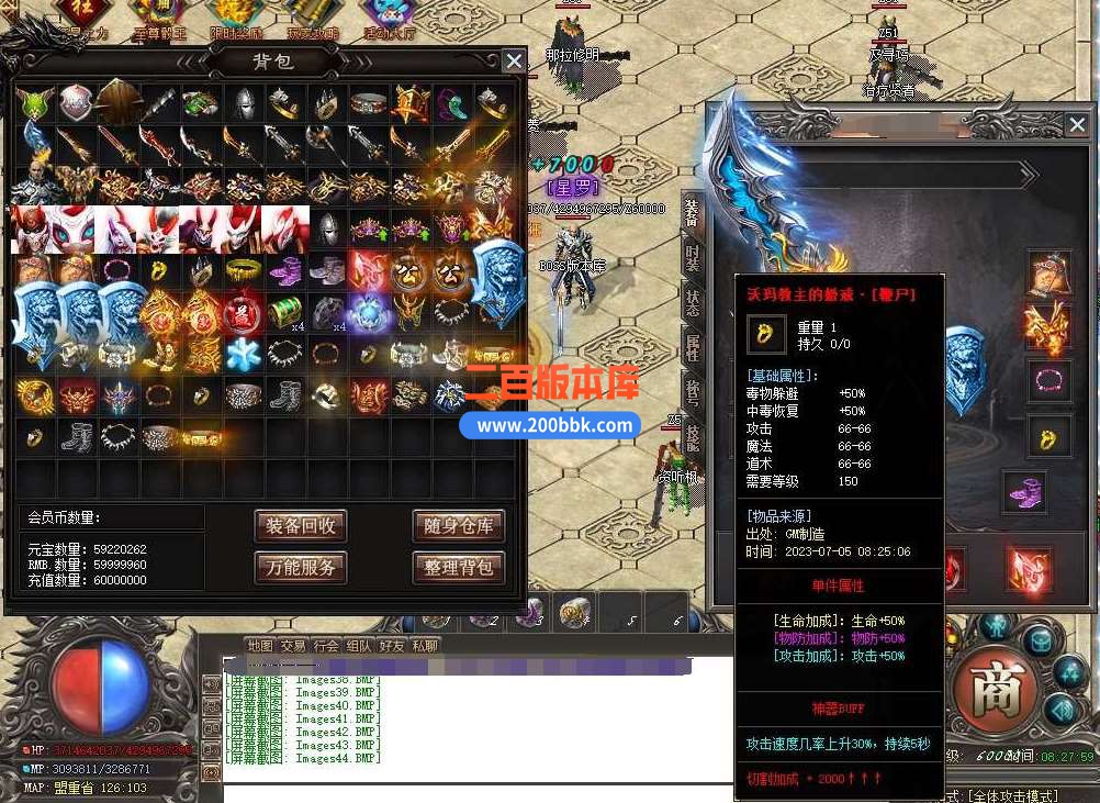 4月176无双战魂复古剧情专属神器单职业服务端-带假人-第十六大陆-魔龙古城-Gom - GOM