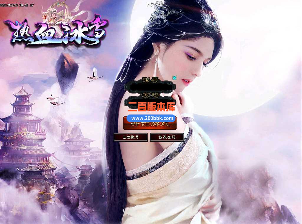 4月热血冰雪第二季独家三职业传奇服务端-带假人光柱-装备回收-万能商人-转生系统-GOM - GOM