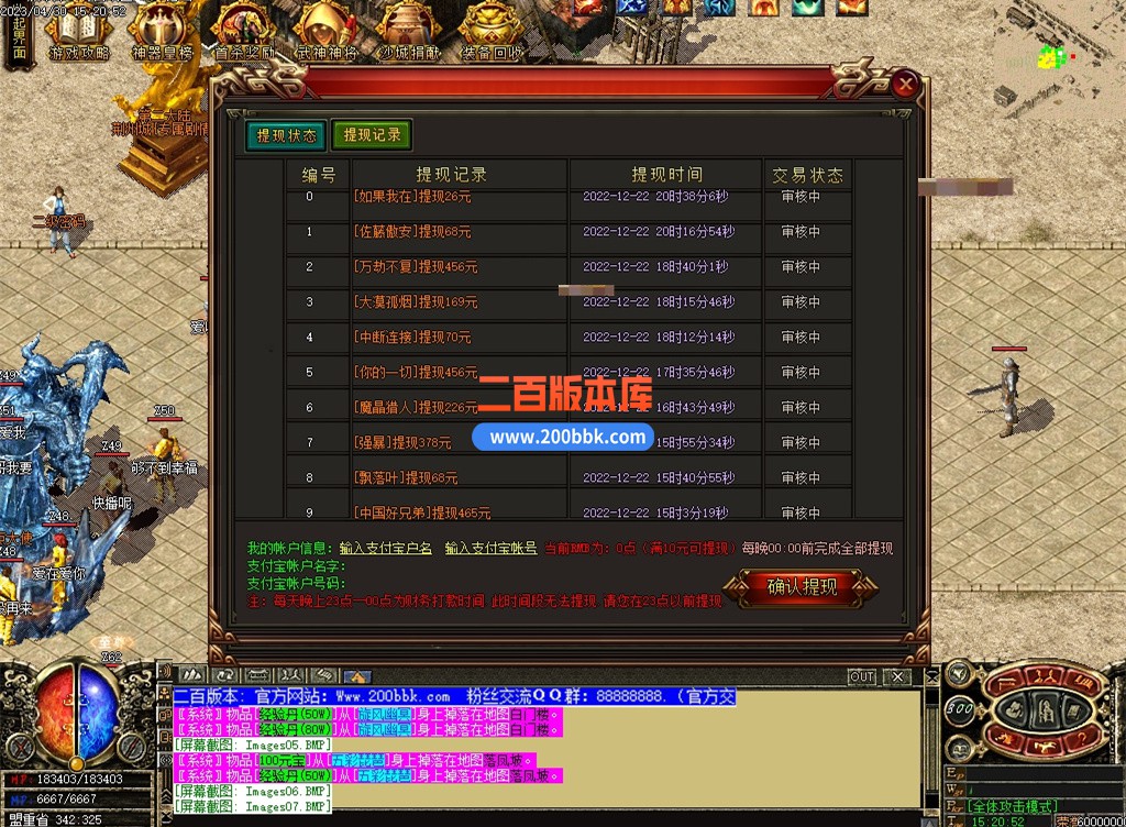 4月仙缘沉默神器单职业服务端-带假人-华容道-专属剧情-神技使者-GOM - GOM