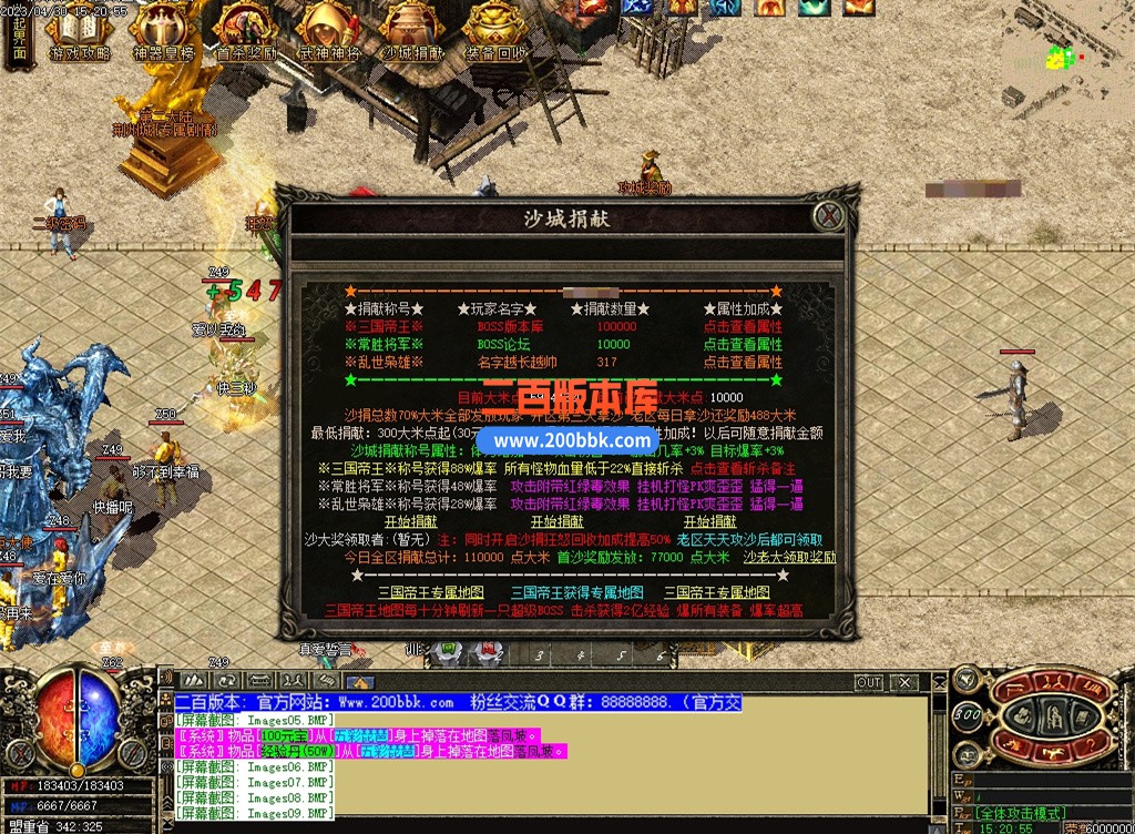 4月仙缘沉默神器单职业服务端-带假人-华容道-专属剧情-神技使者-GOM - GOM
