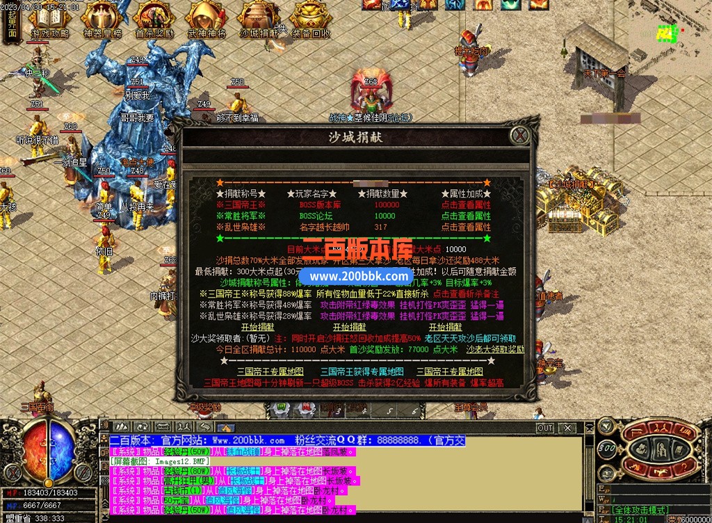 4月仙缘沉默神器单职业服务端-带假人-华容道-专属剧情-神技使者-GOM - GOM