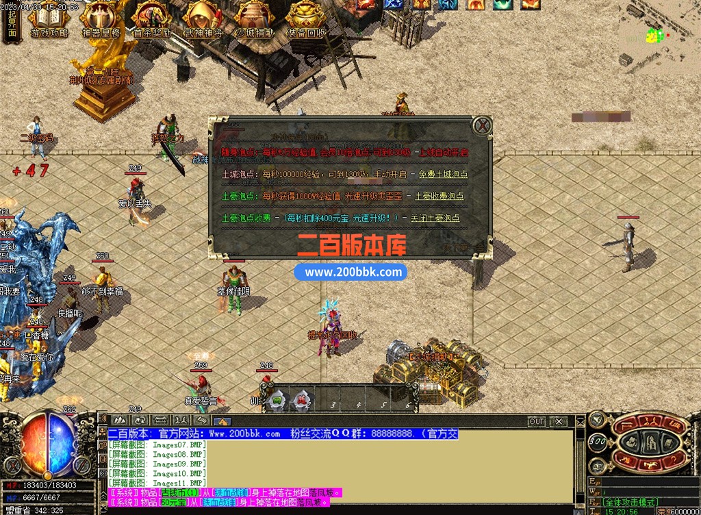 4月仙缘沉默神器单职业服务端-带假人-华容道-专属剧情-神技使者-GOM - GOM