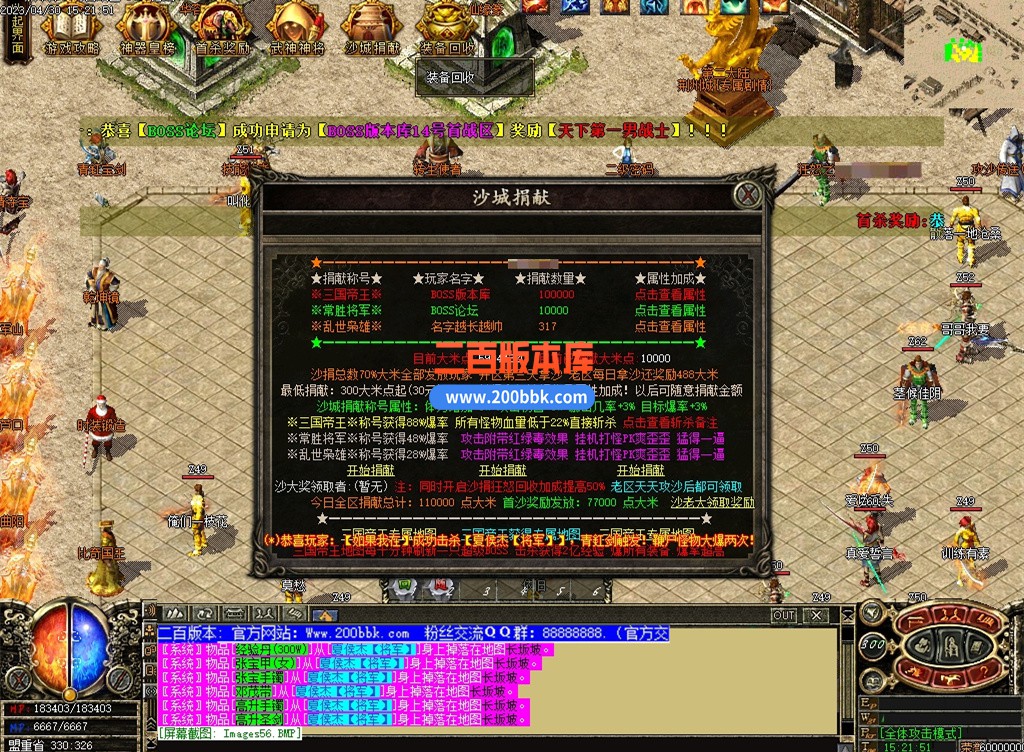 4月仙缘沉默神器单职业服务端-带假人-华容道-专属剧情-神技使者-GOM - GOM