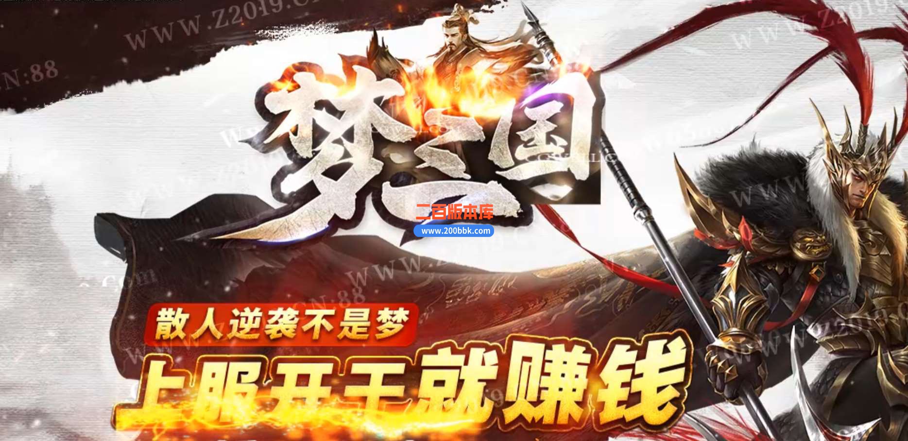 4月新梦三国激情专属神器单职业服务端-带假人光柱-超多大陆-宠物融合-山河墨卷-新GOM