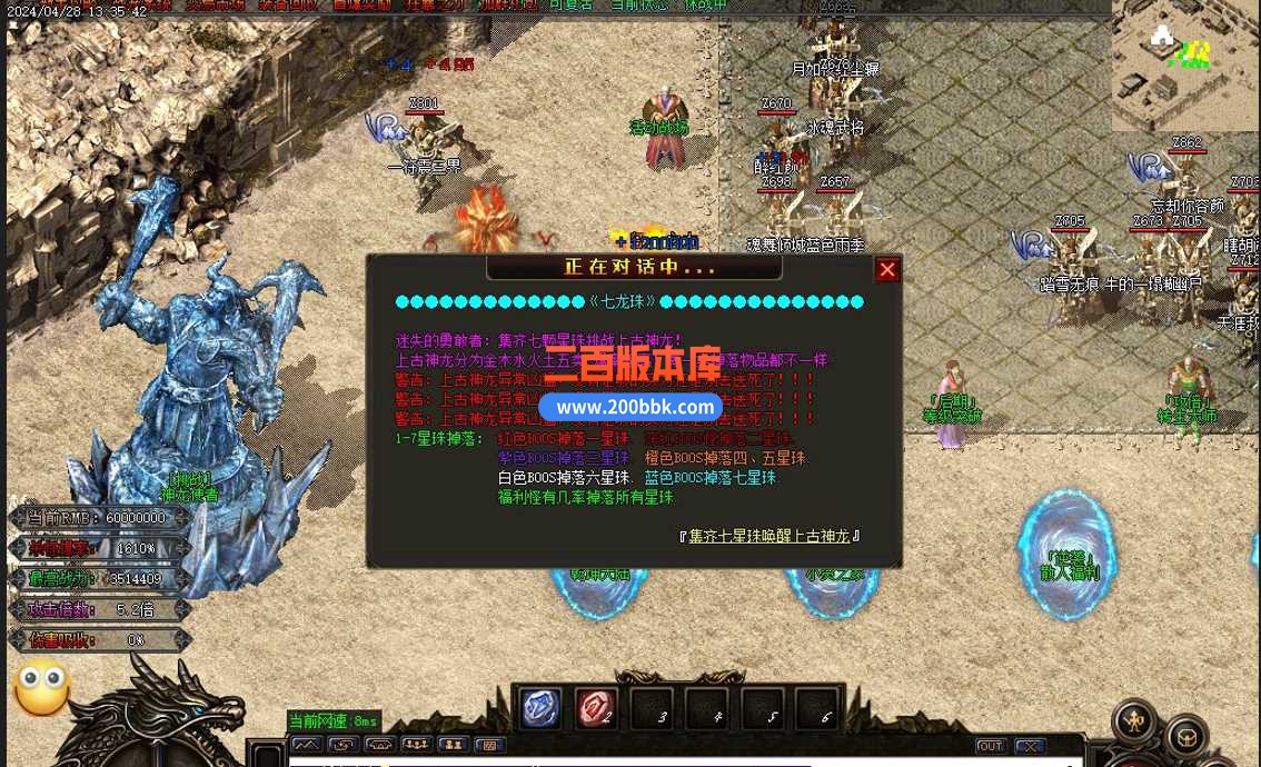 5月全民大陆迷失激情单职业传奇服务端-带假人-神龙使者-超多大陆-炼体大师-大罗金仙 - - GOM