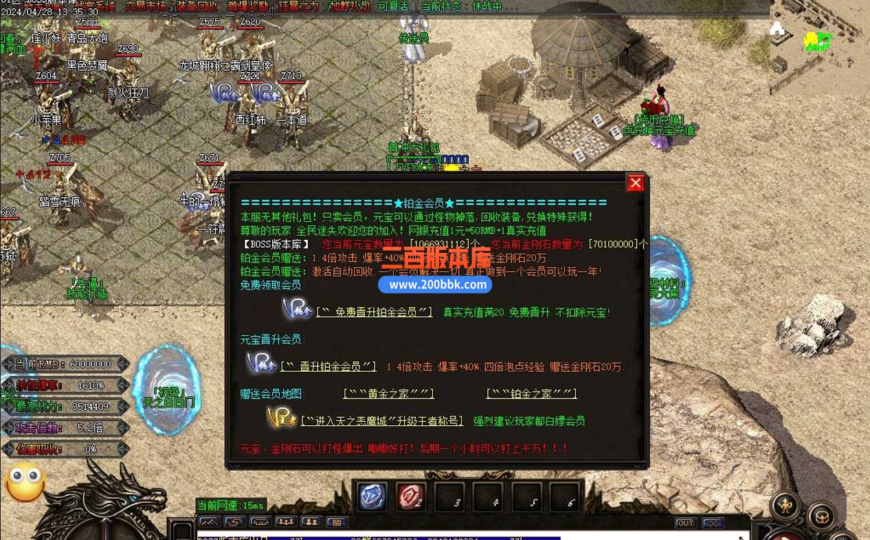 5月全民大陆迷失激情单职业传奇服务端-带假人-神龙使者-超多大陆-炼体大师-大罗金仙 - - GOM