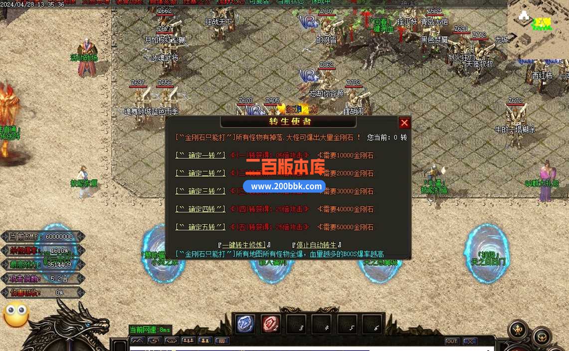 5月全民大陆迷失激情单职业传奇服务端-带假人-神龙使者-超多大陆-炼体大师-大罗金仙 - - GOM