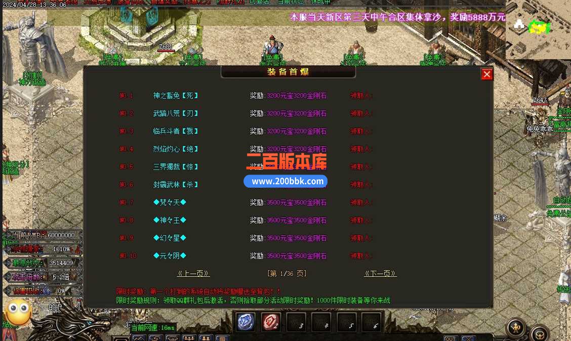 5月全民大陆迷失激情单职业传奇服务端-带假人-神龙使者-超多大陆-炼体大师-大罗金仙 - - GOM