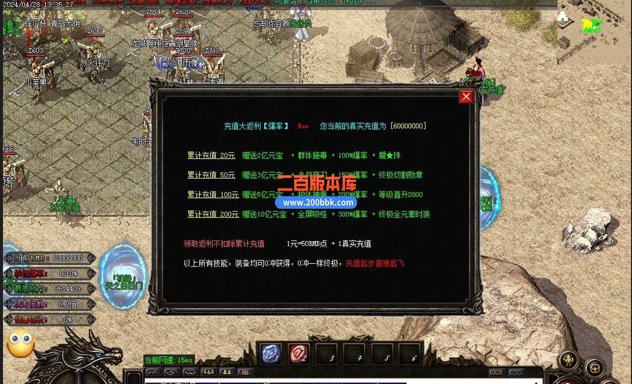 5月全民大陆迷失激情单职业传奇服务端-带假人-神龙使者-超多大陆-炼体大师-大罗金仙 - - GOM