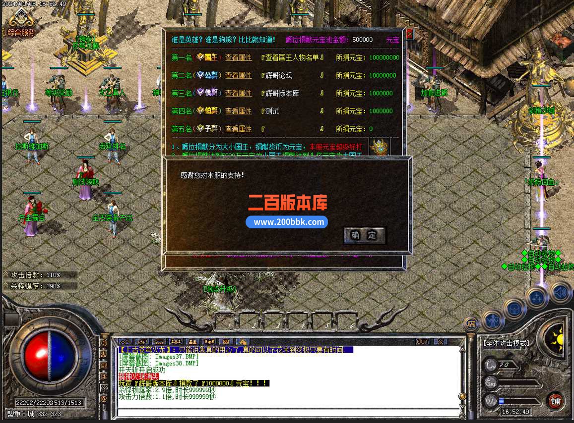 5月古苍穹火龙三职业传奇服务端-逆天改命-ESP/WXF/太极-全民吃鸡-终极合成-GOM - GOM