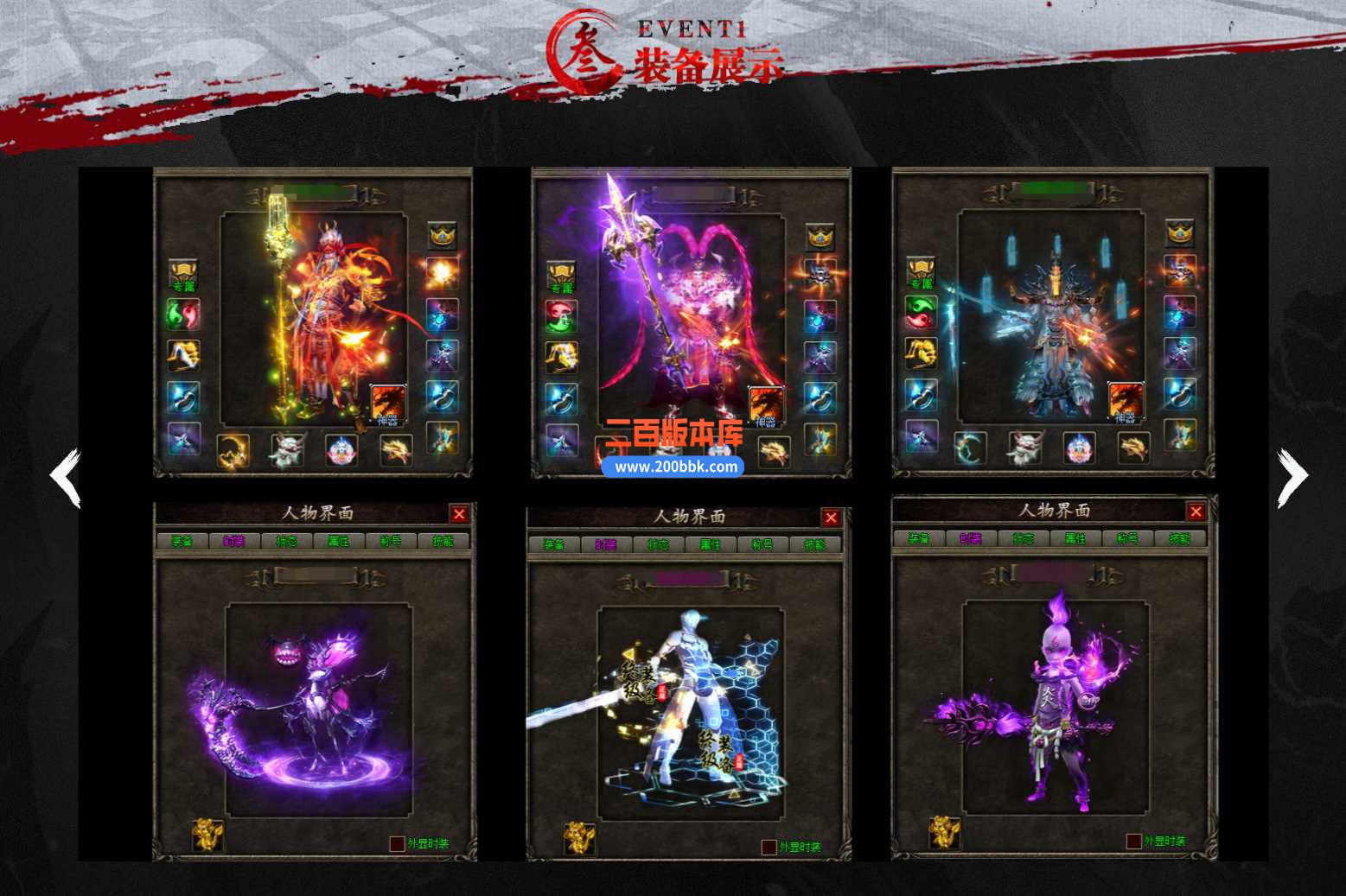5月不败龙渊专属单职业传奇服务端-带假人光柱-神龙宝藏-奇经八脉-神魔修仙-新GOM - 新GOM