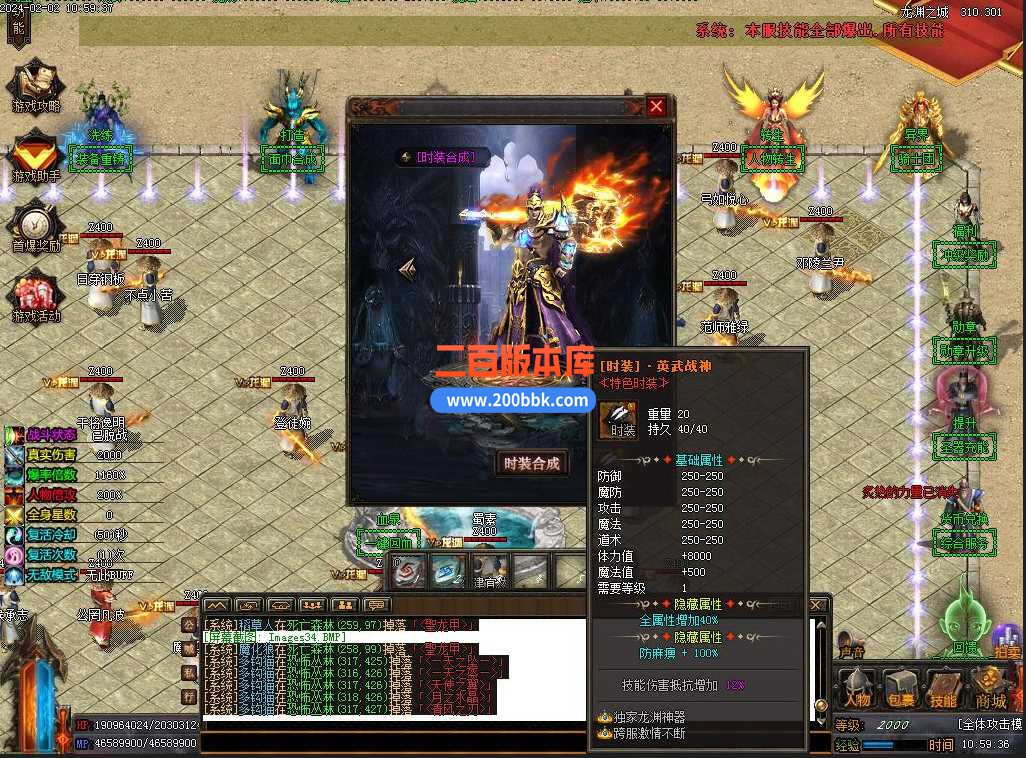 5月不败龙渊专属单职业传奇服务端-带假人光柱-神龙宝藏-奇经八脉-神魔修仙-新GOM - 新GOM