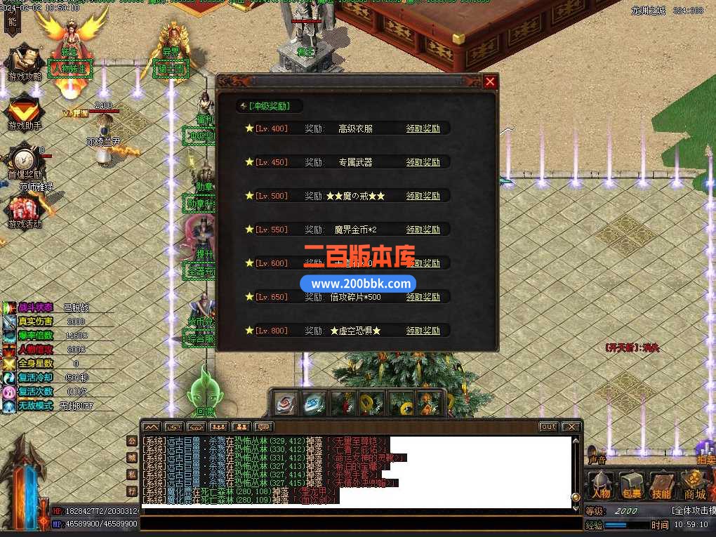 5月不败龙渊专属单职业传奇服务端-带假人光柱-神龙宝藏-奇经八脉-神魔修仙-新GOM - 新GOM