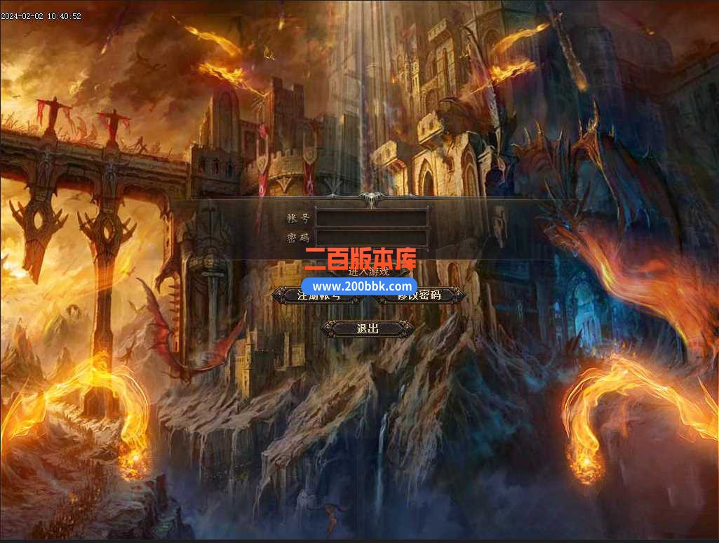 5月不败龙渊专属单职业传奇服务端-带假人光柱-神龙宝藏-奇经八脉-神魔修仙-新GOM - 新GOM