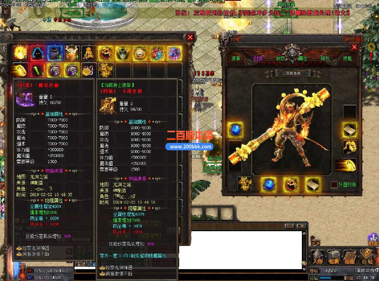 5月不败龙渊专属单职业传奇服务端-带假人光柱-神龙宝藏-奇经八脉-神魔修仙-新GOM - 新GOM