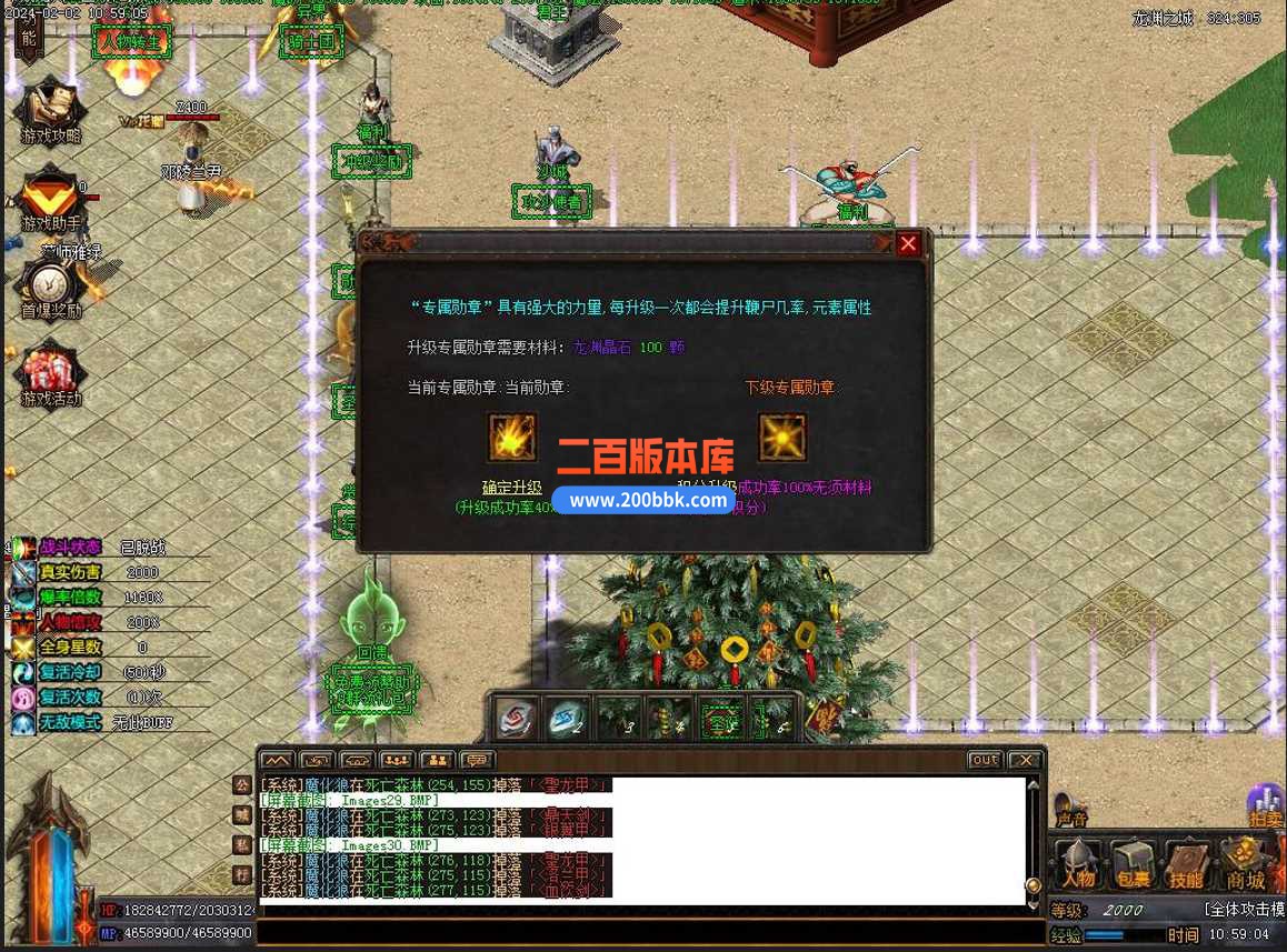 5月不败龙渊专属单职业传奇服务端-带假人光柱-神龙宝藏-奇经八脉-神魔修仙-新GOM - 新GOM