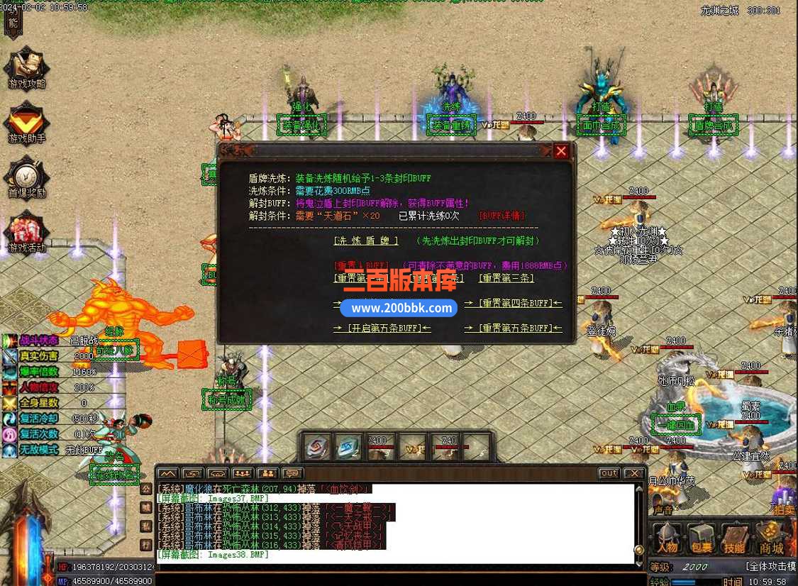5月不败龙渊专属单职业传奇服务端-带假人光柱-神龙宝藏-奇经八脉-神魔修仙-新GOM - 新GOM