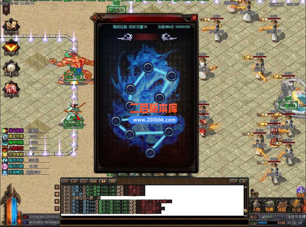 5月不败龙渊专属单职业传奇服务端-带假人光柱-神龙宝藏-奇经八脉-神魔修仙-新GOM - 新GOM