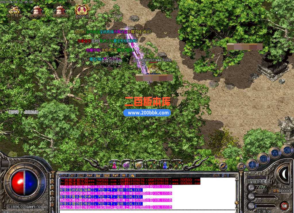5月泡泡传奇激情三职业传奇服务端-带假人光柱-道宫九星-武器鉴定-神秘老人-GOM - GOM