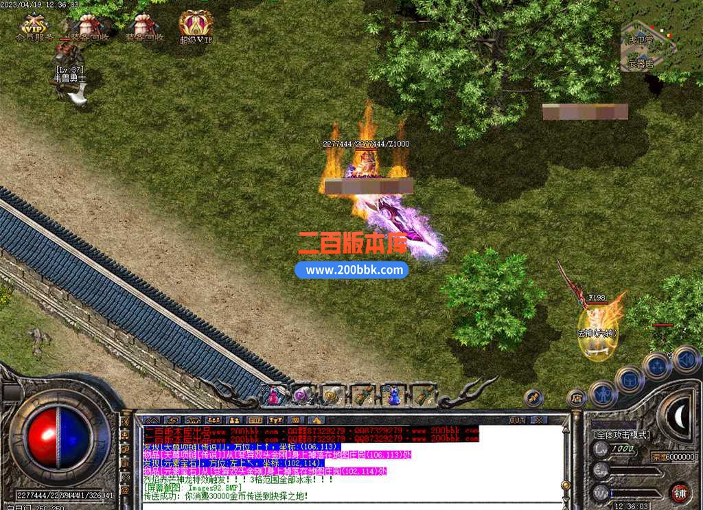 5月泡泡传奇激情三职业传奇服务端-带假人光柱-道宫九星-武器鉴定-神秘老人-GOM - GOM