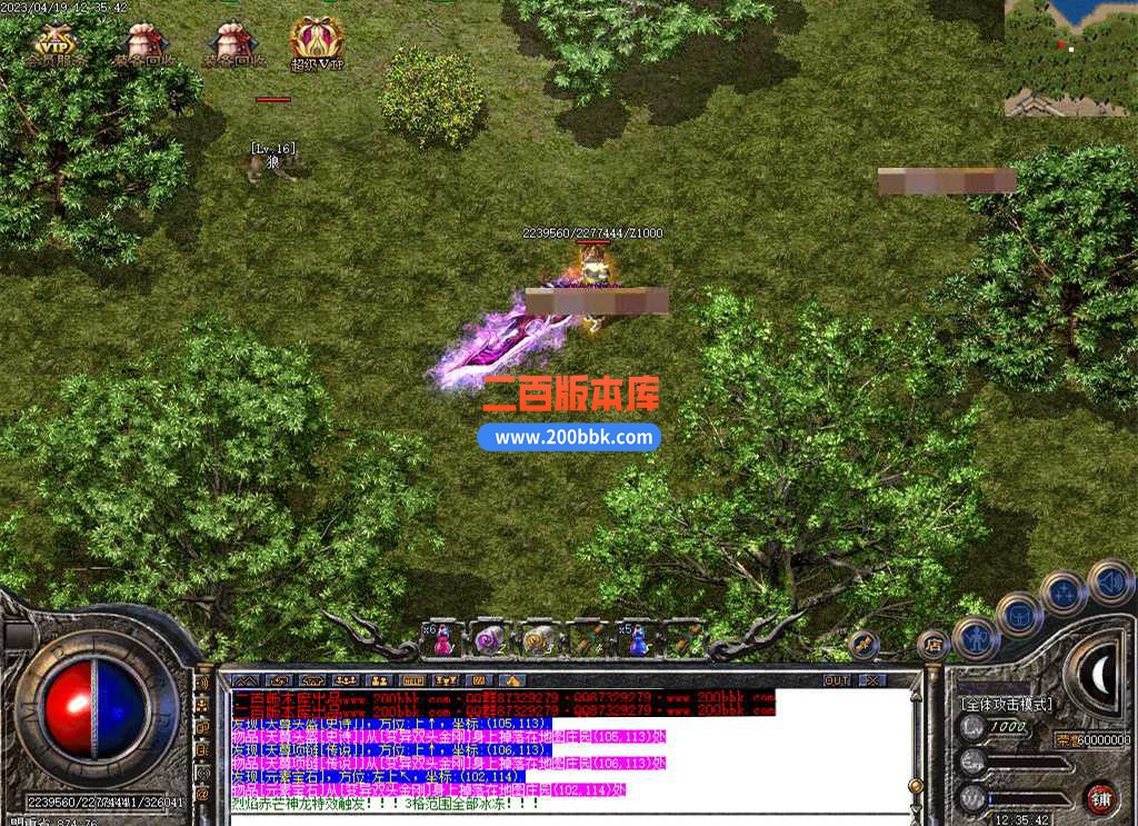 5月泡泡传奇激情三职业传奇服务端-带假人光柱-道宫九星-武器鉴定-神秘老人-GOM - GOM
