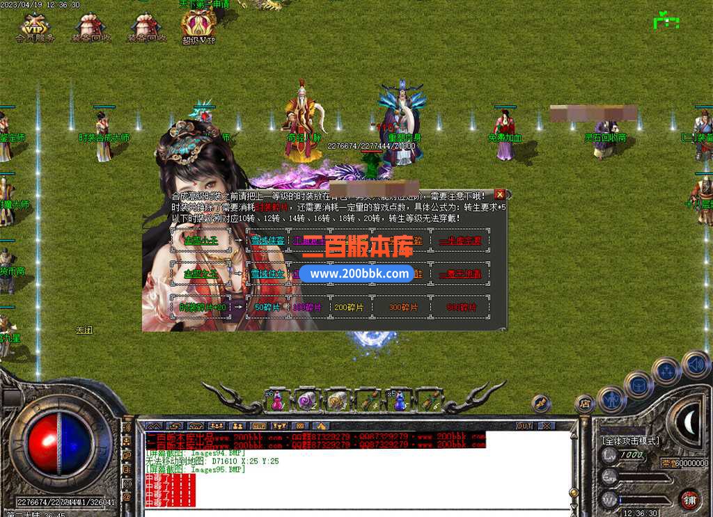 5月泡泡传奇激情三职业传奇服务端-带假人光柱-道宫九星-武器鉴定-神秘老人-GOM - GOM