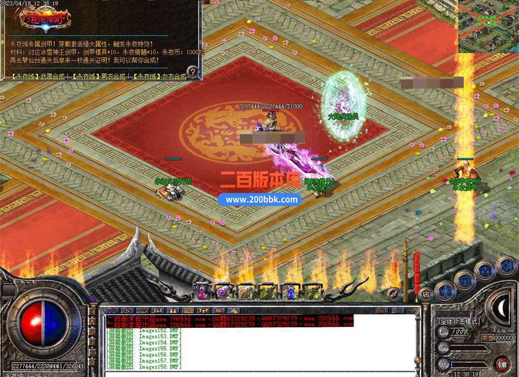 5月泡泡传奇激情三职业传奇服务端-带假人光柱-道宫九星-武器鉴定-神秘老人-GOM - GOM