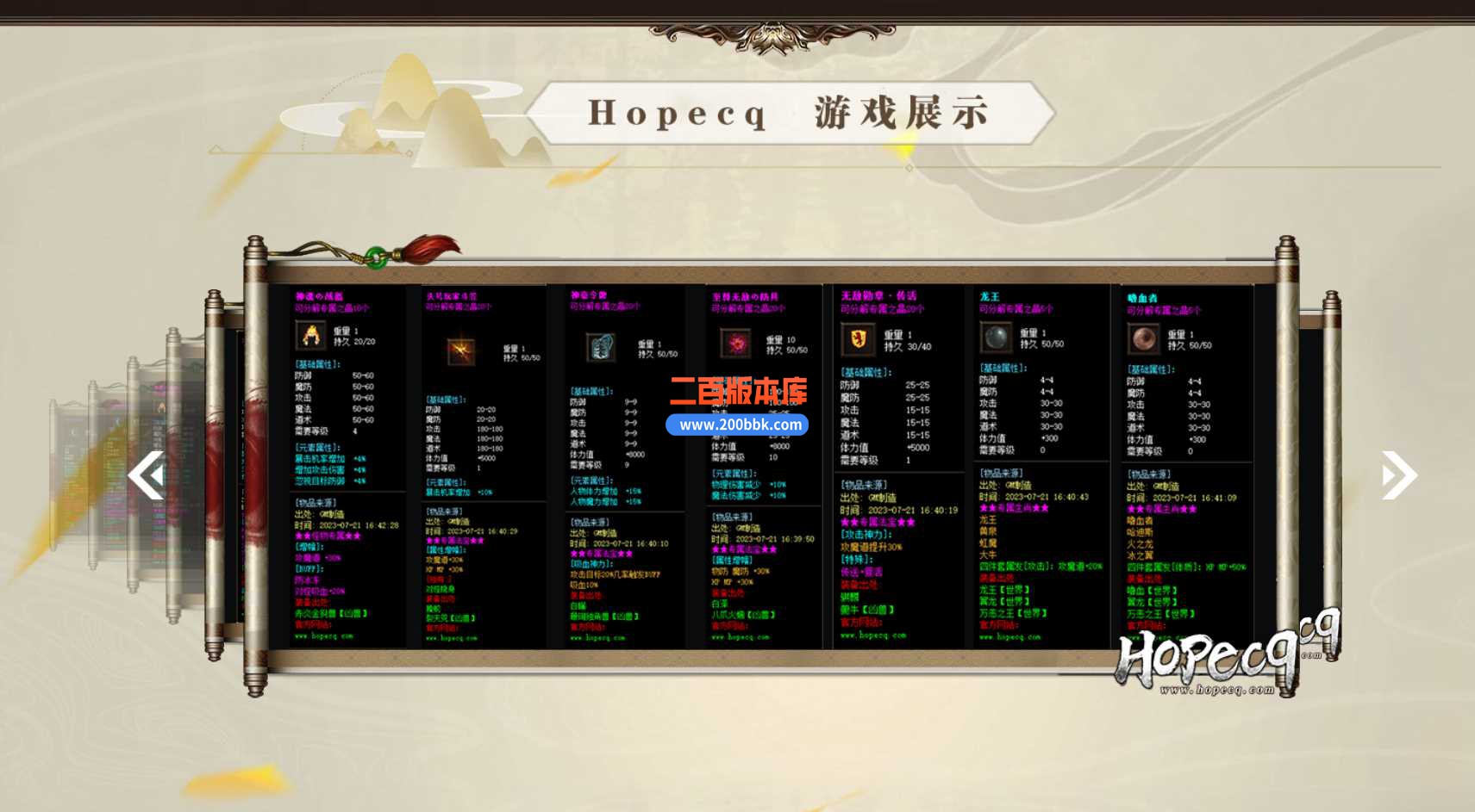 5月希望沉默专属微变单职业传奇服务端-带假人-通天之路-四大陆-剑甲重铸-狂暴之地-GOM - GOM