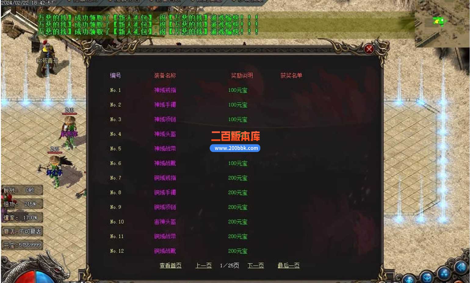 5月希望沉默专属微变单职业传奇服务端-带假人-通天之路-四大陆-剑甲重铸-狂暴之地-GOM - GOM