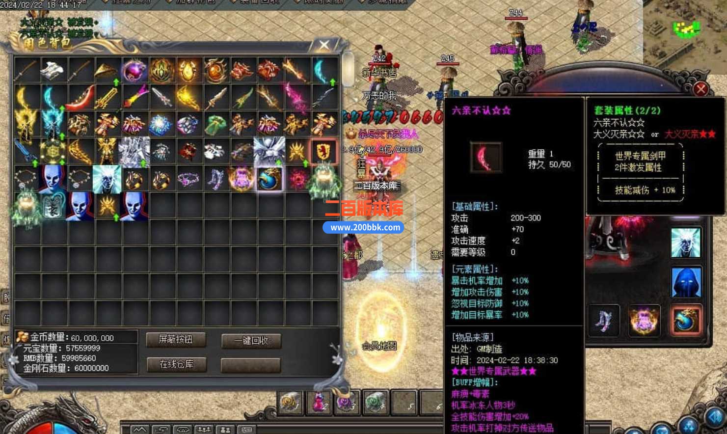5月希望沉默专属微变单职业传奇服务端-带假人-通天之路-四大陆-剑甲重铸-狂暴之地-GOM - GOM