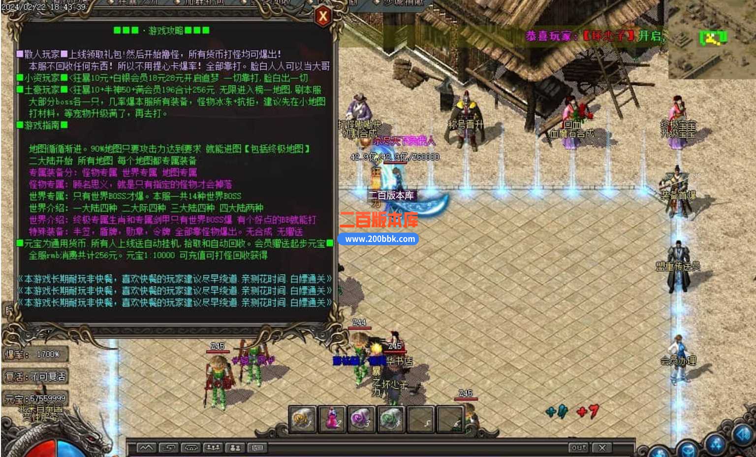 5月希望沉默专属微变单职业传奇服务端-带假人-通天之路-四大陆-剑甲重铸-狂暴之地-GOM - GOM