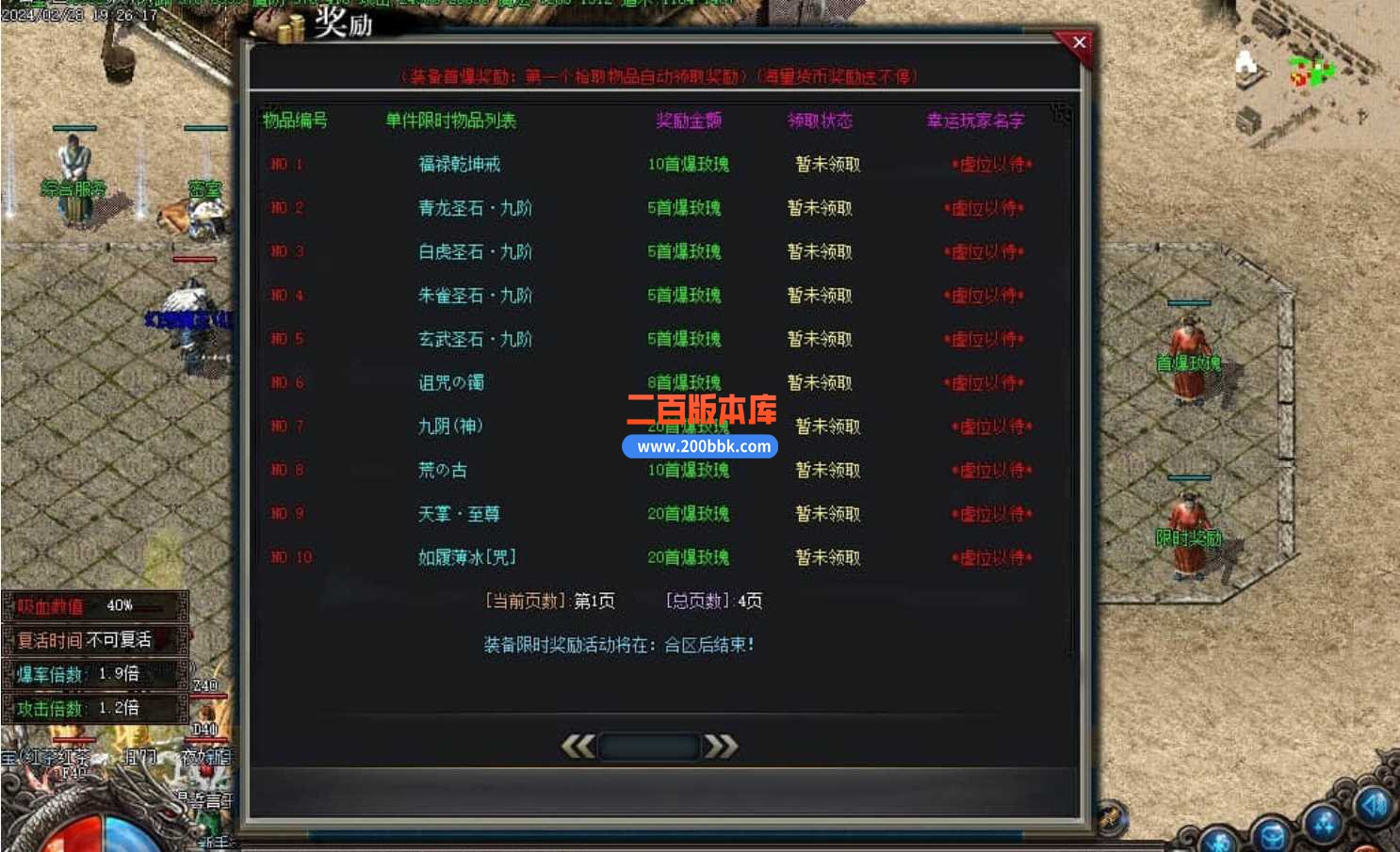5月情义沉默II专属沉默三职业传奇服务端-带假人-镇魔塔-渡劫修仙-地狱轮回-GOM - GOM