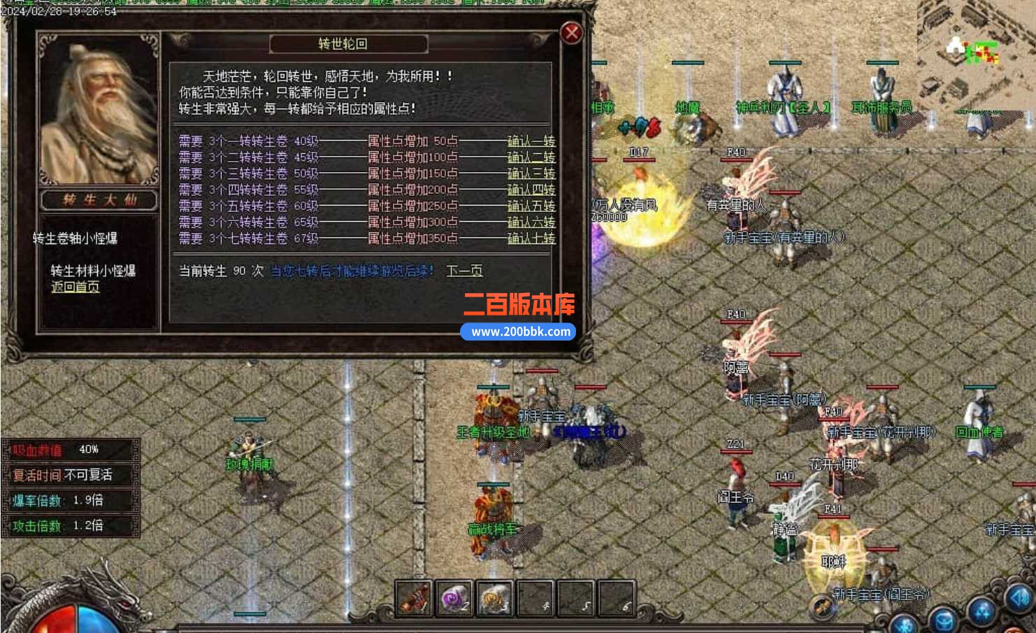 5月情义沉默II专属沉默三职业传奇服务端-带假人-镇魔塔-渡劫修仙-地狱轮回-GOM - GOM
