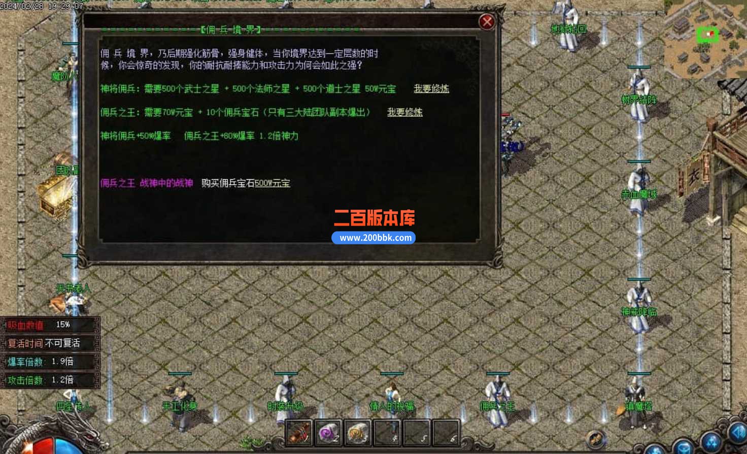 5月情义沉默II专属沉默三职业传奇服务端-带假人-镇魔塔-渡劫修仙-地狱轮回-GOM - GOM