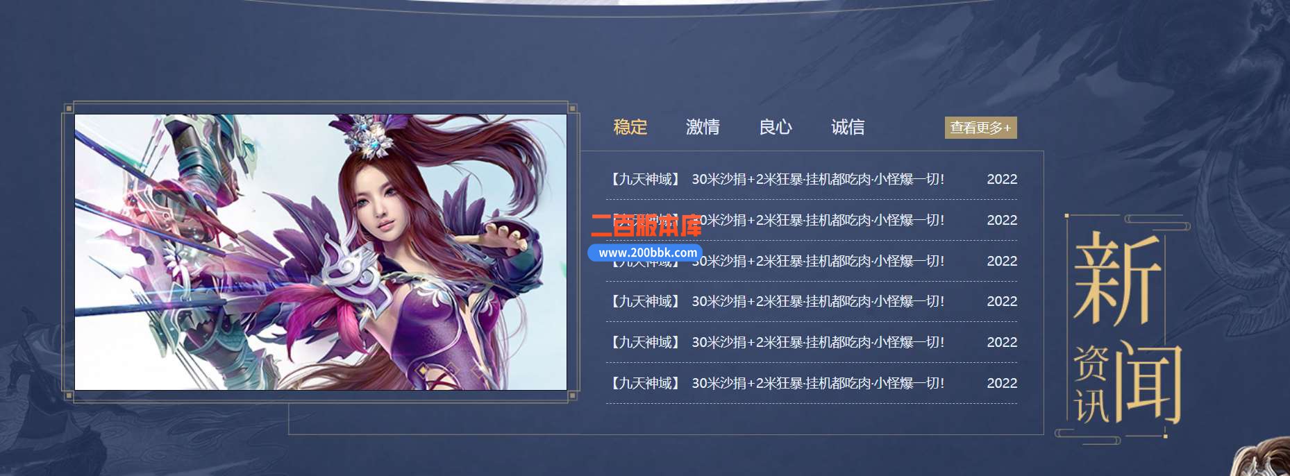 5月九天神域微变单职业免费服务端-带假人-神级之地-散人天堂-镇妖塔-通天塔-GOM - GOM