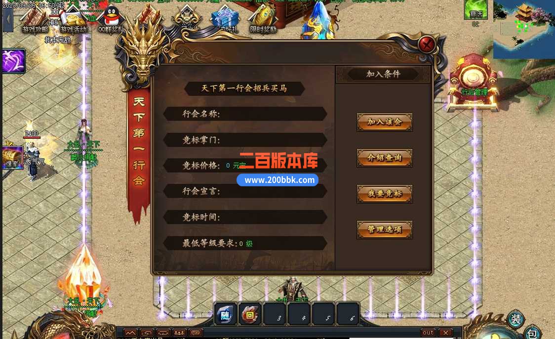 5月全新玩法大乱天下单职业传奇服务端-自动捡取回收-烽火战旗-技能强化-新手打宝-GOM
