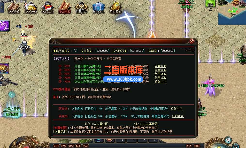 5月全新玩法大乱天下单职业传奇服务端-自动捡取回收-烽火战旗-技能强化-新手打宝-GOM - GOM
