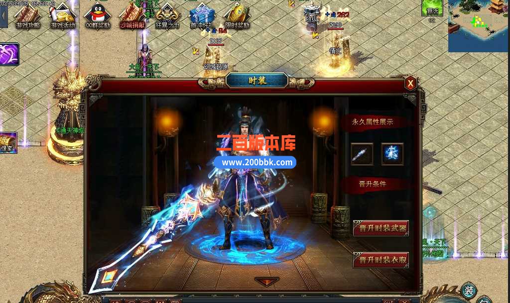 5月全新玩法大乱天下单职业传奇服务端-自动捡取回收-烽火战旗-技能强化-新手打宝-GOM - GOM