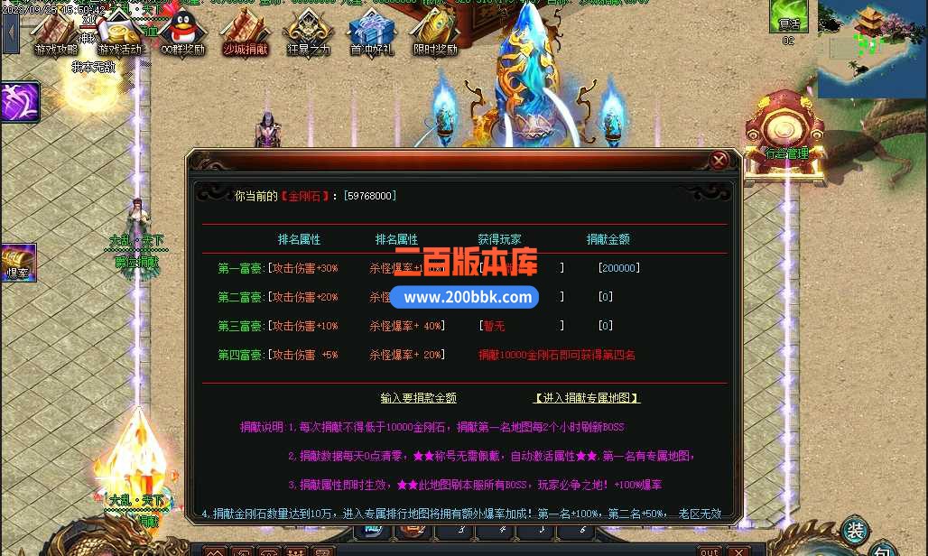 5月全新玩法大乱天下单职业传奇服务端-自动捡取回收-烽火战旗-技能强化-新手打宝-GOM - GOM