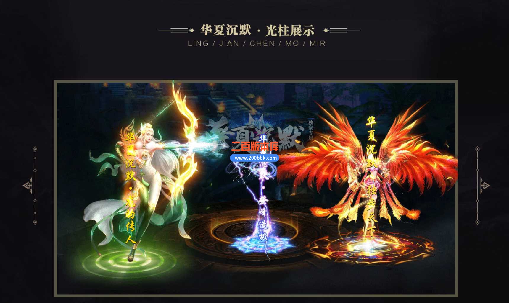 5月华夏沉默专属单职业传奇服务端-装备加星-带假人-永久回收-义结金兰-新GOM - 新GOM