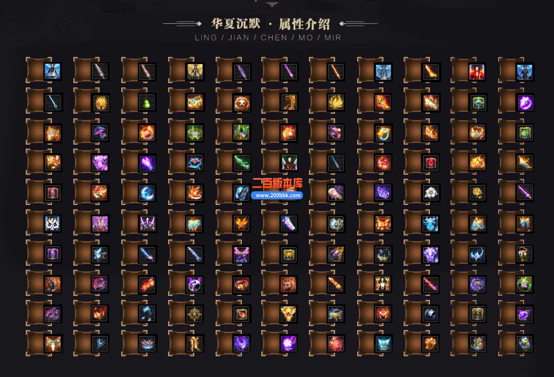 5月华夏沉默专属单职业传奇服务端-装备加星-带假人-永久回收-义结金兰-新GOM - 新GOM