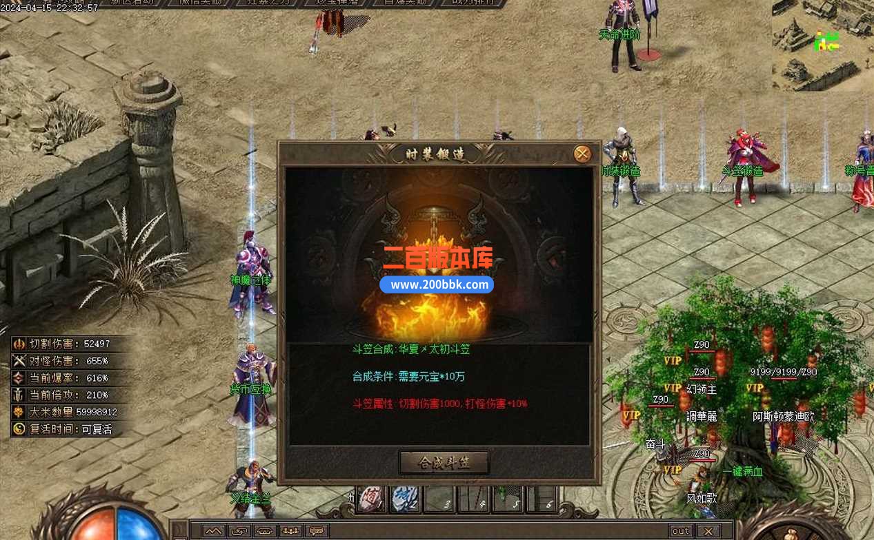 5月华夏沉默专属单职业传奇服务端-装备加星-带假人-永久回收-义结金兰-新GOM - 新GOM