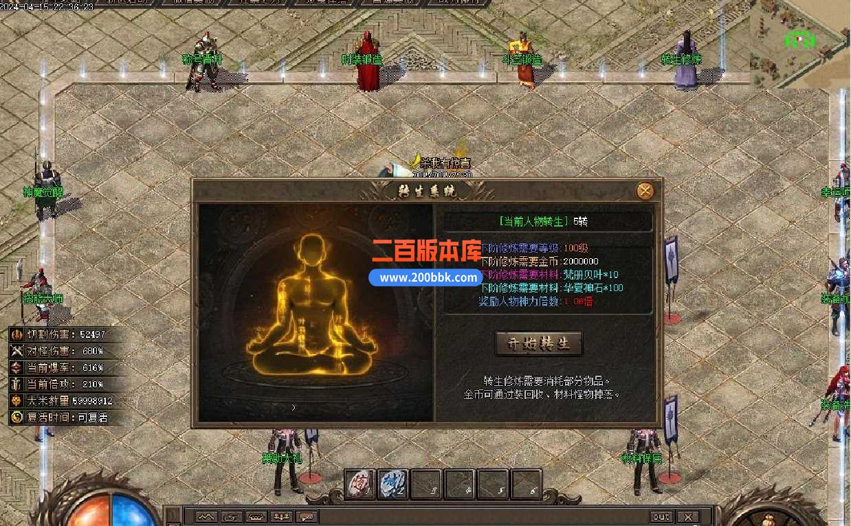 5月华夏沉默专属单职业传奇服务端-装备加星-带假人-永久回收-义结金兰-新GOM - 新GOM