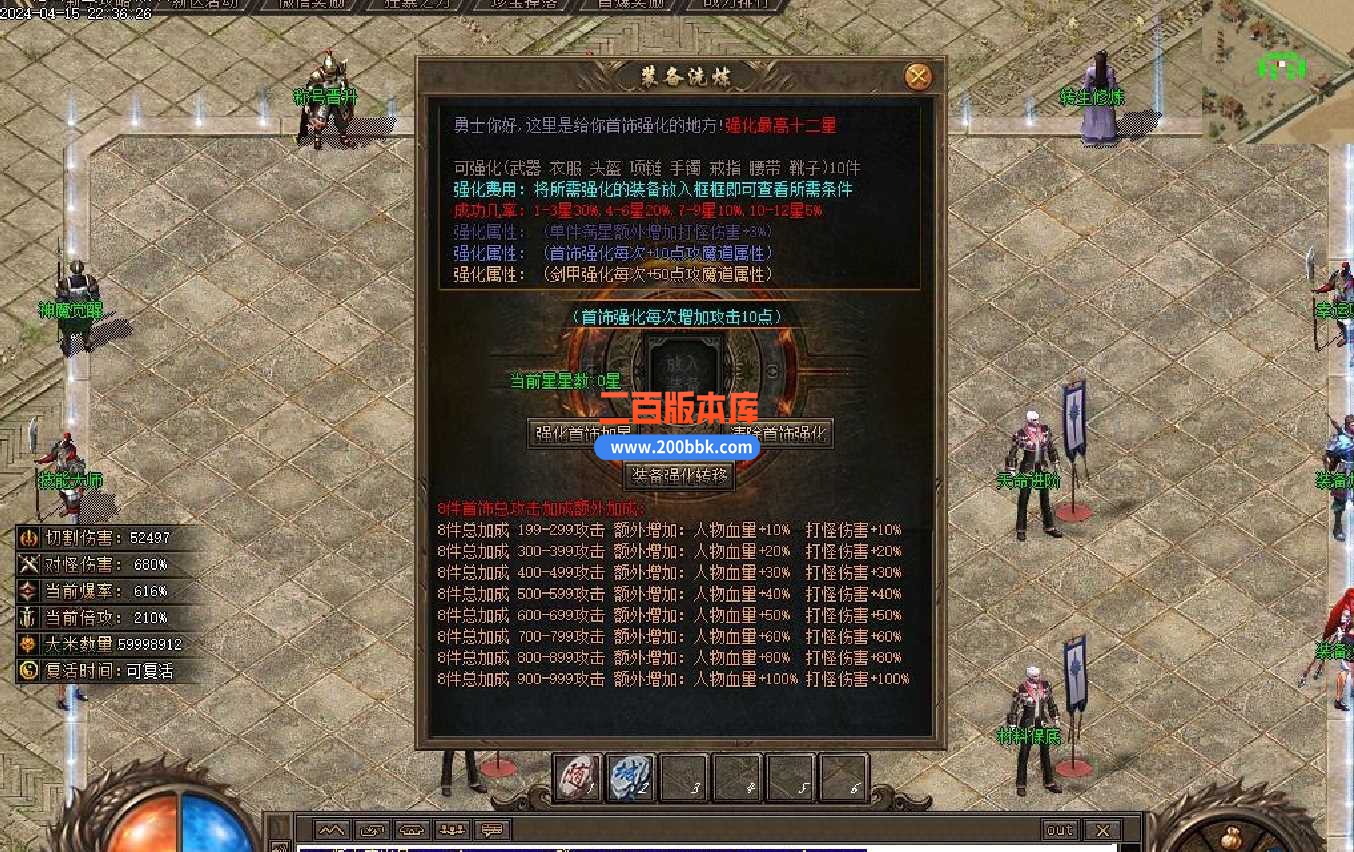 5月华夏沉默专属单职业传奇服务端-装备加星-带假人-永久回收-义结金兰-新GOM - 新GOM