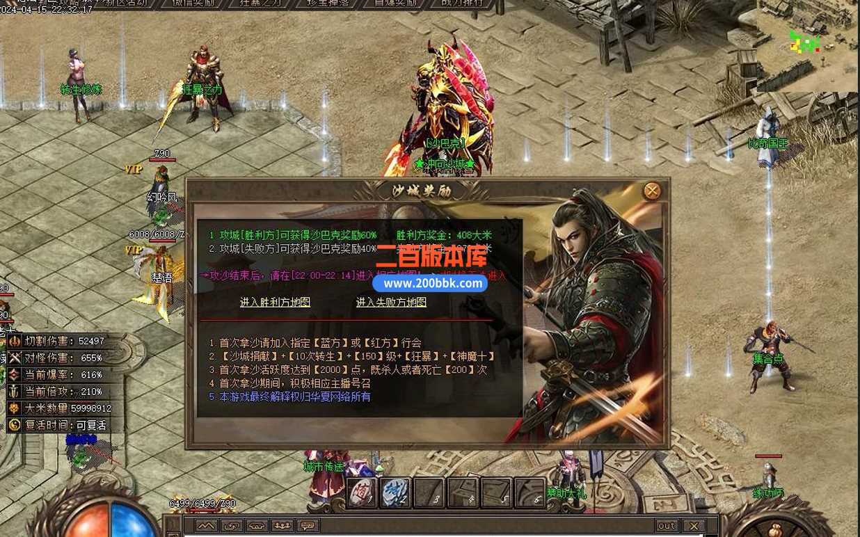 5月华夏沉默专属单职业传奇服务端-装备加星-带假人-永久回收-义结金兰-新GOM - 新GOM