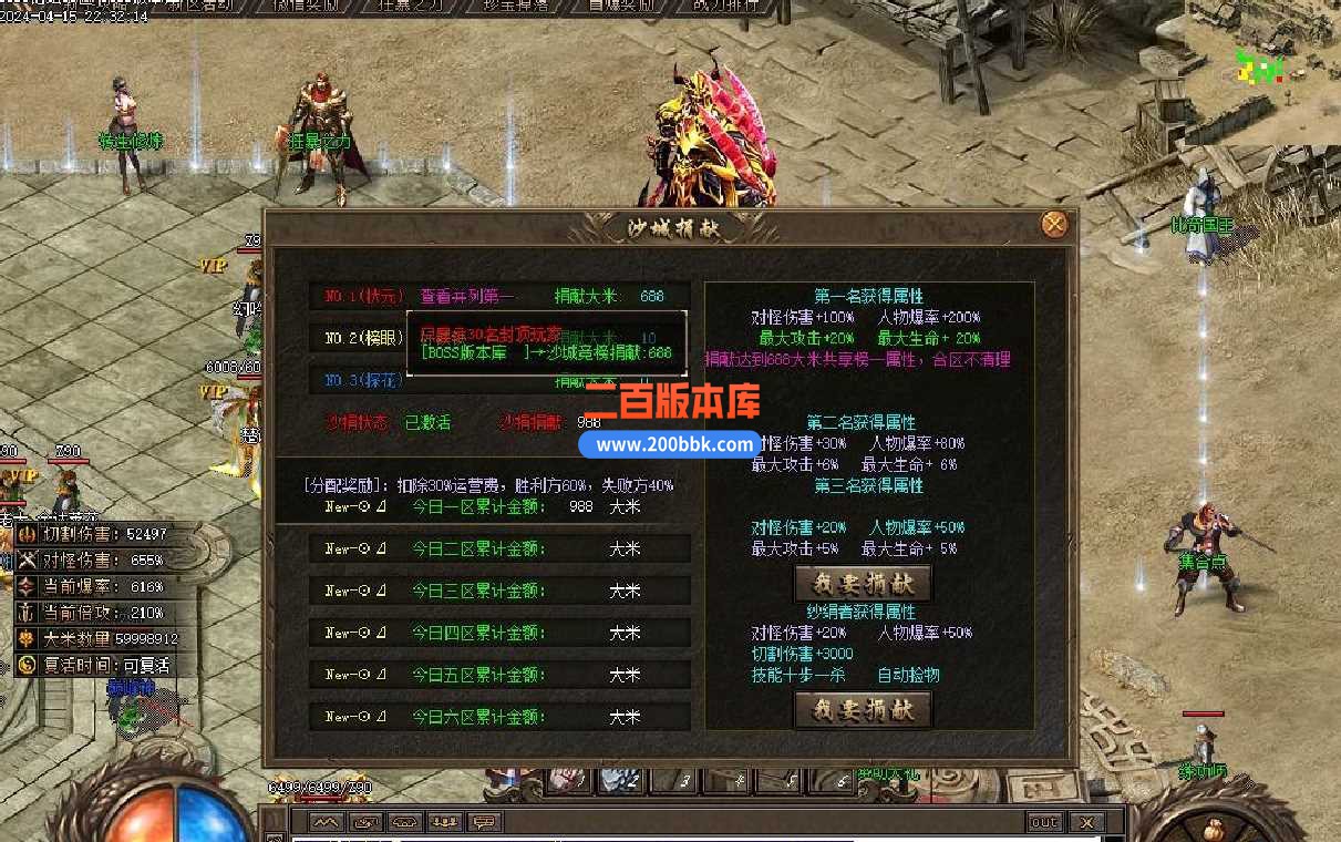 5月华夏沉默专属单职业传奇服务端-装备加星-带假人-永久回收-义结金兰-新GOM - 新GOM
