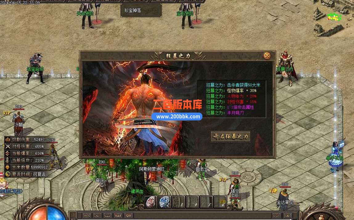 5月华夏沉默专属单职业传奇服务端-装备加星-带假人-永久回收-义结金兰-新GOM - 新GOM