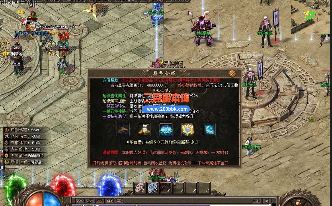 5月华夏沉默专属单职业传奇服务端-装备加星-带假人-永久回收-义结金兰-新GOM - 新GOM
