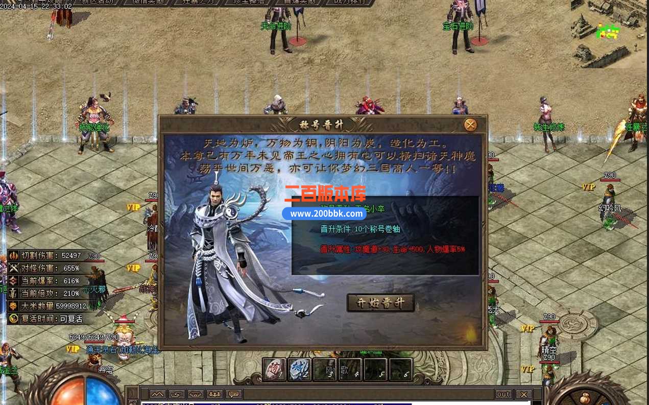 5月华夏沉默专属单职业传奇服务端-装备加星-带假人-永久回收-义结金兰-新GOM - 新GOM